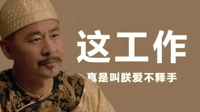 实时跟踪监控和分析问卷星问卷数据的工具-7998888