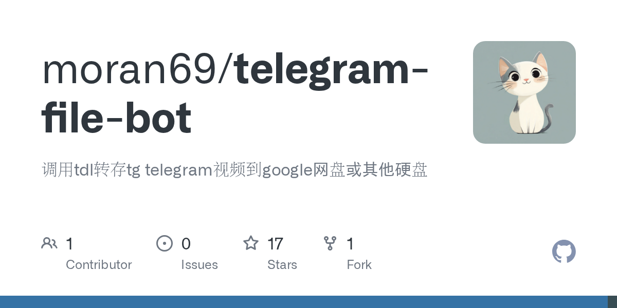 GitHub - moran69/telegram-file-bot: 调用tdl转存tg telegram视频到google网盘或其他硬盘