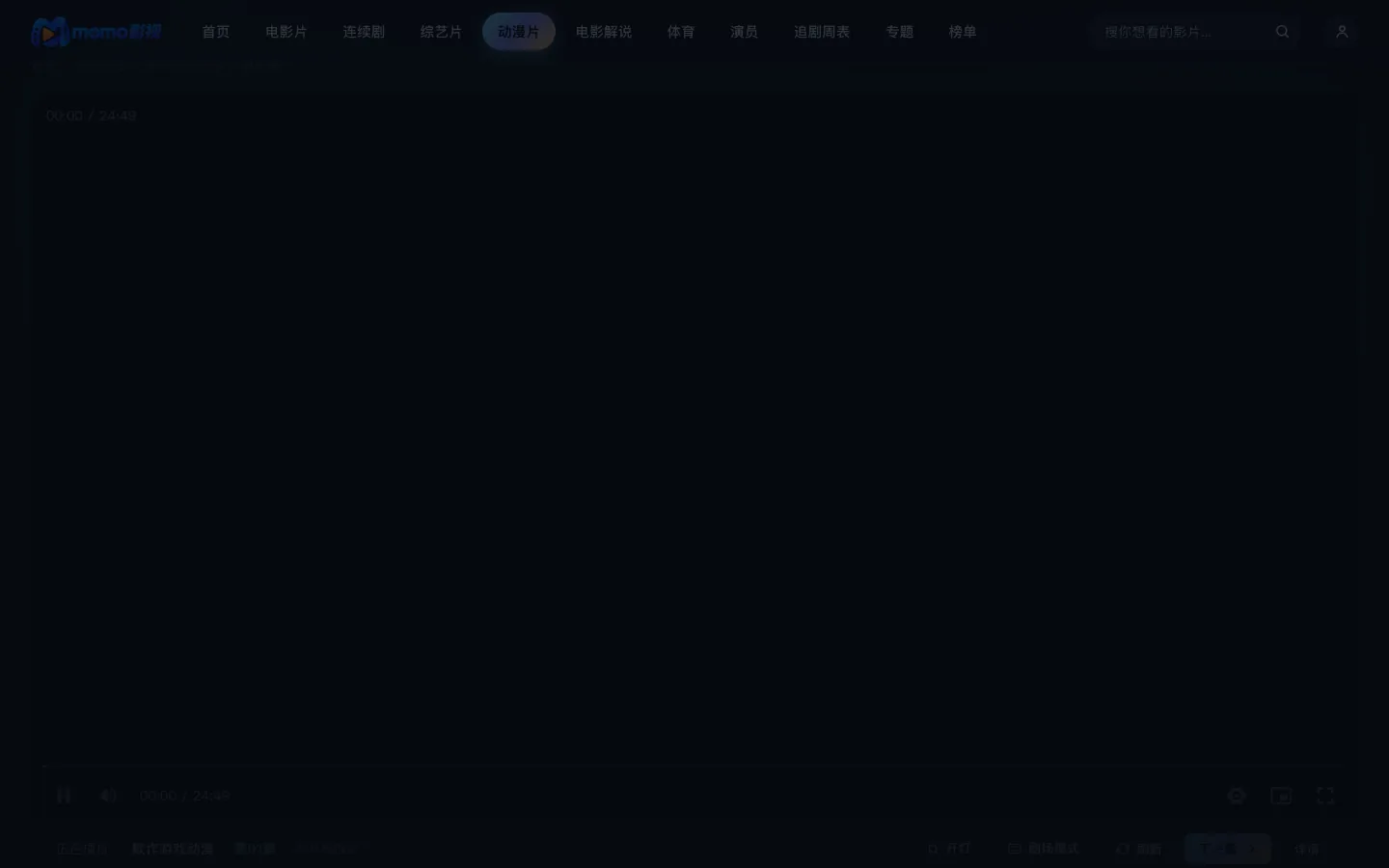 关灯模式