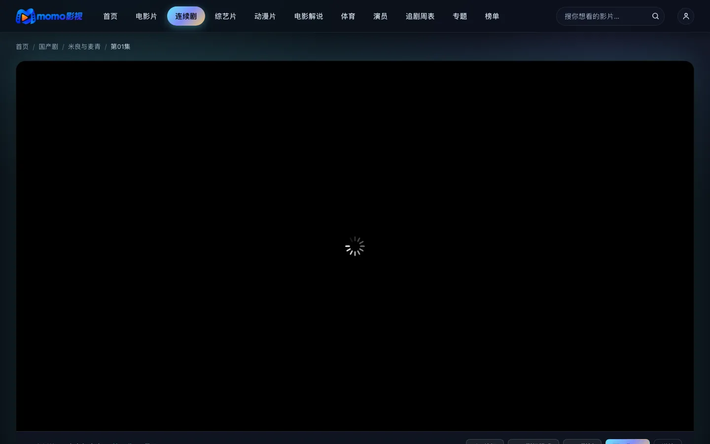 视频在播但被第三方加载遮罩盖住
